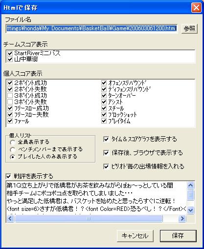 GAMESAVEHTMLDLG.JPG